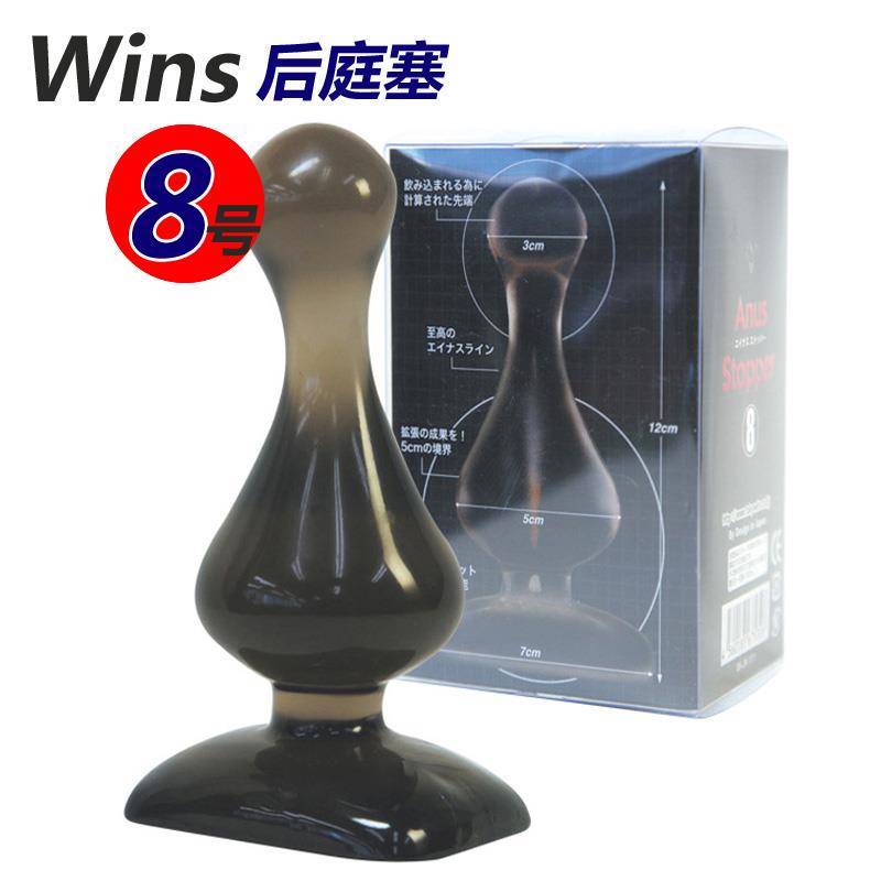 Wins Extra-Large Anal Plug No. 8 Anal Plug Anal Beads for Anal Stimulation Wearable for Outdoor Use Male and Female Sm Ring for Pleasure Wins Extra-Large Anal Plug No. 8 Anal Plug Anal Beads for Anal Stimulation Wearable for Outdoor Use Male and Female Sm Ring for Pleasure