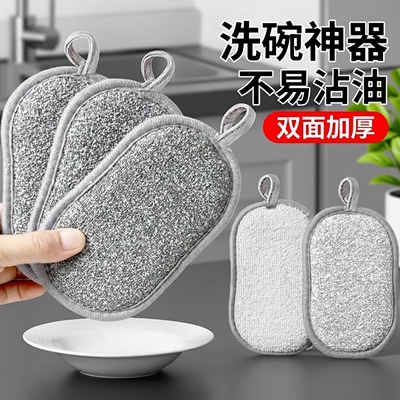 银丝洗碗布不沾油双面加厚