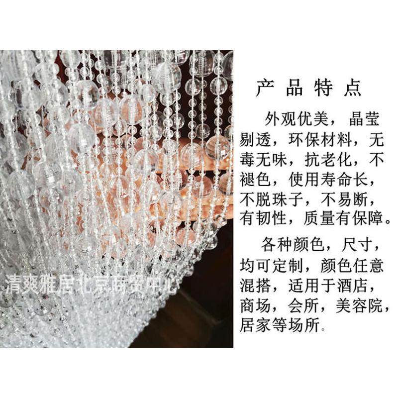 🌟水晶珠帘:打造梦幻家居,客厅玄关的点睛之笔! -珠帘-淘宝百科网
