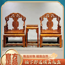 Unique et authentique Hainan Huanghuali Mid-Qing Dynasty fauteuil à motif de passiflore en bois de santal rouge réplique du bois de rose classique