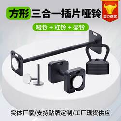 Kettlebell Pure Steel Dumbbell Adjustable Weight Plate for Women Home Fitness Exercise Barbell Kettlebell Three-In-One Gym Equipment