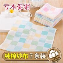 Childrens pure cotton gauze small square towel thin face towel female square childrens handkerchief primary school kindergarten handkerchief