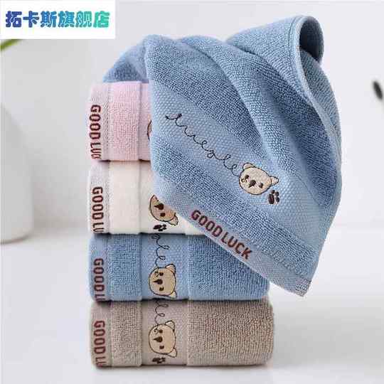 Cotton Children's Towel Cartoon Cute Kindergarten Children Baby Absorbent Face Towel Embroidered Cotton Small Face Towel