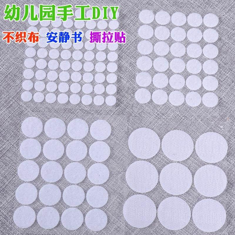 Round Adhesive Hook and Loop Fasteners, Nylon Hook and Loop Tape with Adhesive, Self-Adhesive Tape with Small Dots, Tear-Off Adhesive Tape