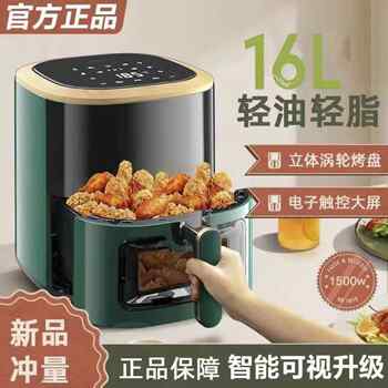 New Model of Camel Visual Large-Capacity Household Air Fryer, Oil-Free Fries Machine, Electric Fryer, Fully Automatic Oven, Bed Sheet Puller
