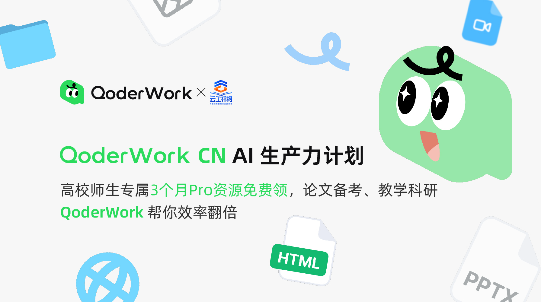 头部图
