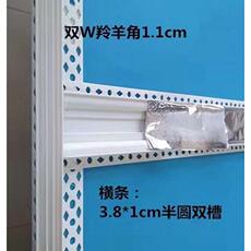 塑钢型材/pvc型材 半圆双层槽分隔条仿石漆水砂包带保护膜防开裂深pvc凹槽分格线条
