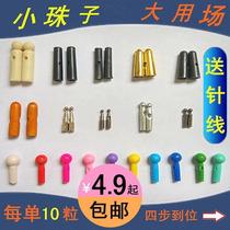 Large umbrella accessories parts universal umbrella accessories childrens long handle umbrella tail drop tri-fold umbrella sun umbrella battery car umbrella beads