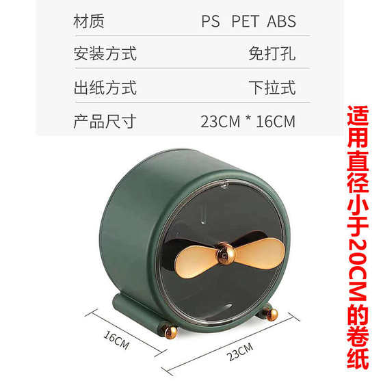 洗脸巾收纳盒壁挂免打孔置物架一次性洁面巾卫生间抽纸纸巾盒防水