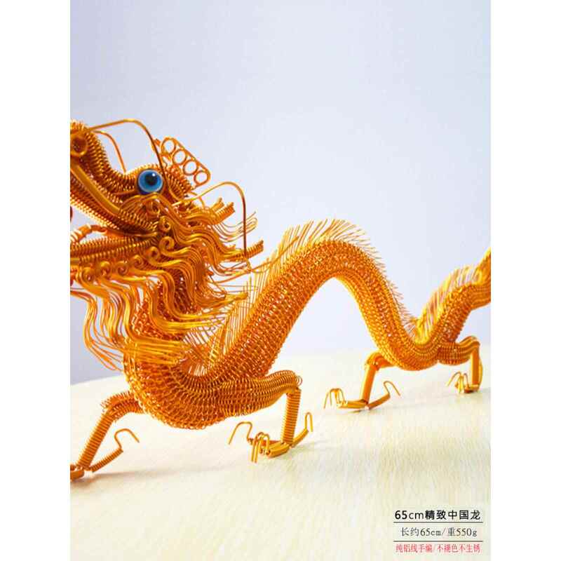 Copper Wire New Exquisite Woven Crafts Money Tree Decoration Ornaments Handmade Dragon Phoenix Peacock Living Room Chinese Style