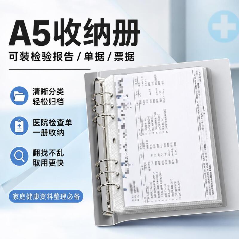 Hospital Examination Report Storage Folder for Pregnant Women, Loose-Leaf Hospital Pathology Record File Bag, A5 Document Folder Hospital Examination Report Storage Folder for Pregnant Women, Loose-Leaf Hospital Pathology Record File Bag, A5 Document Folder