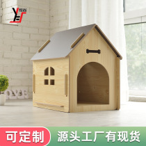 Yueshang Wooden Dog Cage Dog House Pet Fence Pet Wooden House Dog House Dog Cage Dog Mattress Cat Nest Free Four Seasons Mat