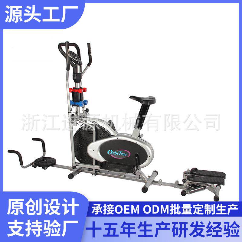 Multifunctional four-in-one fan bike, elliptical machine, slimming fitness club, spinning bike, stepper, magnetically controlled bike