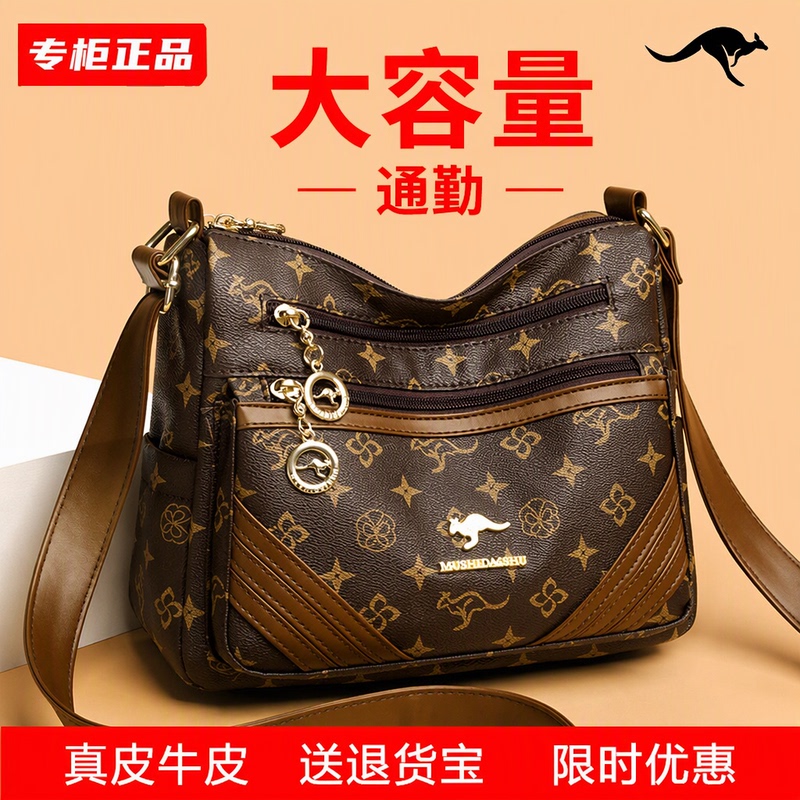Genuine Leather Women's Bag with Floral Pattern, Large Capacity, Shoulder and Crossbody Bag, Commuter Bag for Middle-Aged Mothers, Authentic and High-End Feel