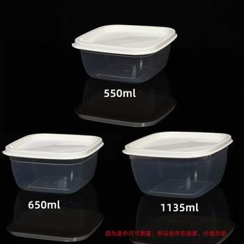 Storage box refrigerator cold water fresh-resistant box fruit refrigerator sealed meal commercial heat-resistant lunch box food grade