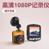 Cross-Border Xingtu Shield Dashcam Foreign Trade Gift High-Definition Recorder Popular Model Tf Card Single Lens