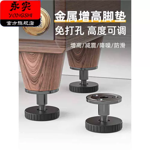 Опорный стержень каркаса кровати, пластина кровати, антизвуковая верхняя часть, фиксатор изголовья кровати, регулируемая телескопическая опора стержня, регулируемая кровать, защита от столкновений