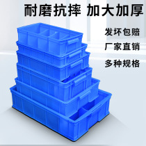 Factory thickened compartment parts box screw component material hardware tool wire storage full compartment box new compartment parts glue