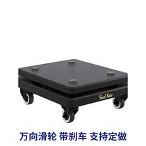 Speaker base tray shock-absorbing anti-vibration plate floor-standing audio subwoofer tripod double-layer wheel shock-absorbing pad universal wheel