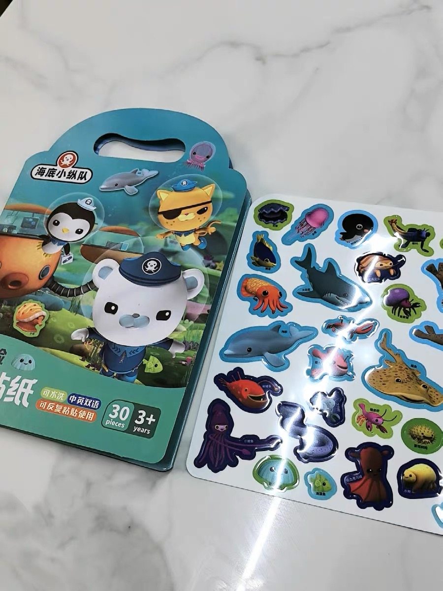 海底小纵队贴纸0-3-6岁儿童海洋动物果冻贴纸贴画反复贴益智玩具-淘宝网, image size:900x1200