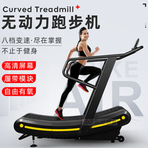 Shandong treadmill gym dedicated unpowered crawler type mechanical personal training commercial equipment equipment for men