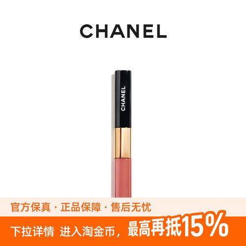 【先鉴后发】CHANEL 香奈儿双效持色唇釉 镜面口红礼物174/188