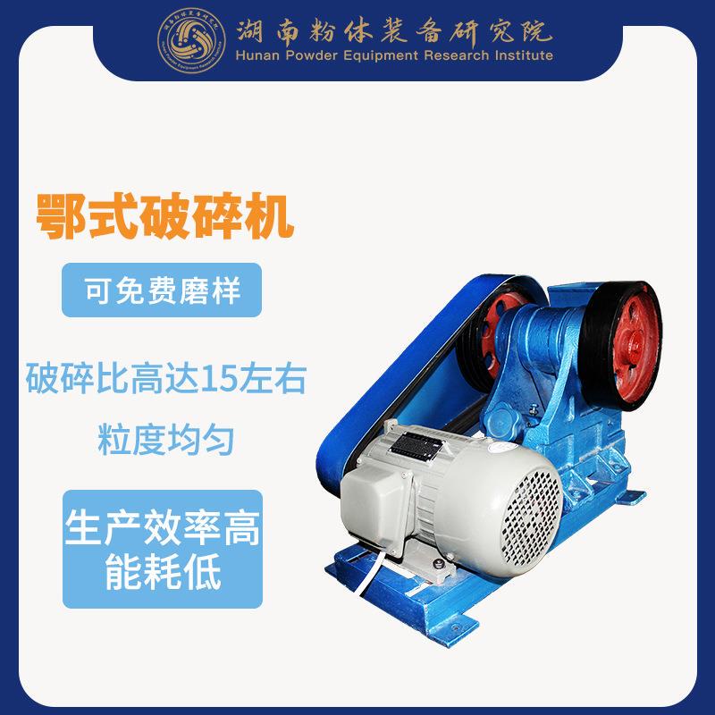 Jaw Crusher 100*60 Crushing Machine in Stock, Manufacturer Supplies Sand and Gravel Crusher, Ore Crusher