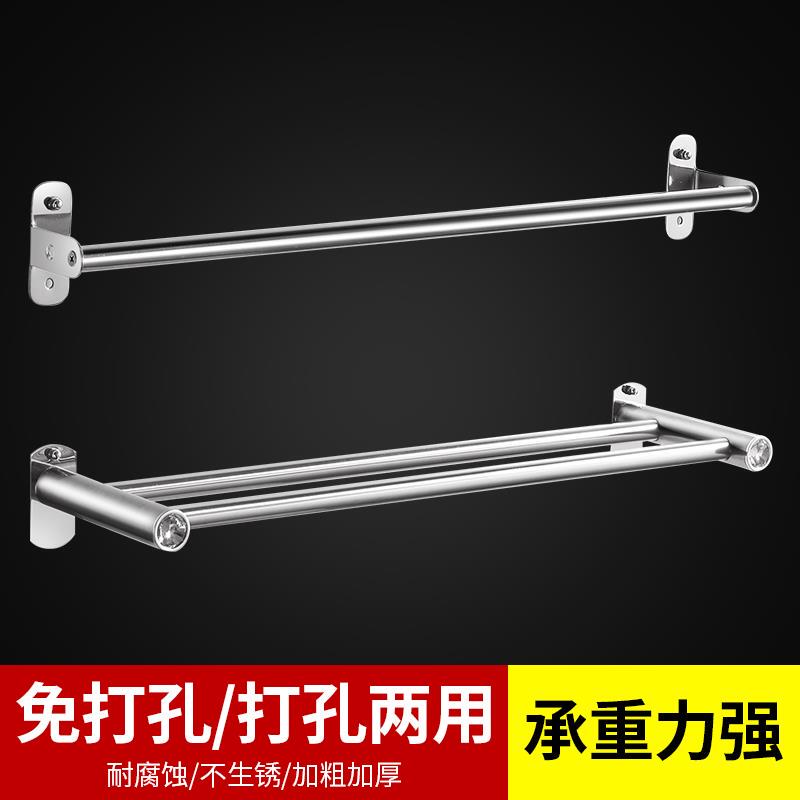 Hand Towel Bathroom Towel Rack Fresh Double-Bar Wall-Mounted Perforated Installation Single Rod Creative Cloth Holder Bathroom