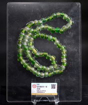 A string of glass beads decorated by the Republic of China