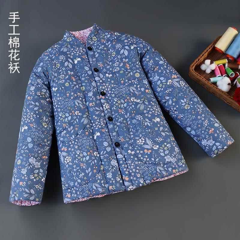 Purely Handmade Cotton-Padded Jacket for Adults, Middle-Aged and Elderly People, Home Wear and Outdoor Wear, Women's Winter Thickened Warm Loose Cotton Coat