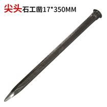 Chisel concrete tungsten steel chisel iron special stone tool sharp steel chisel flat shovel chisel splitter drill wedge