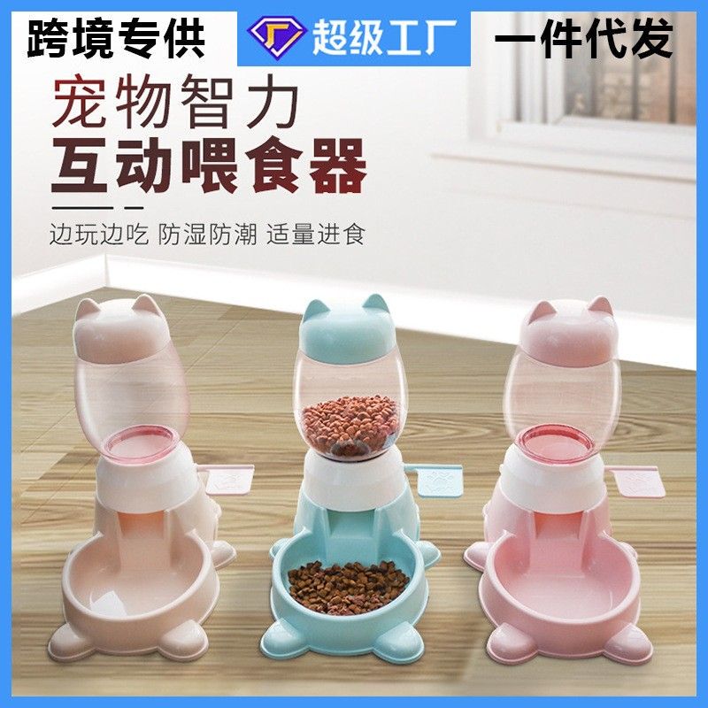 Pet Automatic Feeder, Press-Type Quantitative Feeding Bowl, Non-Slip and Anti-Knock over Dog Bowl, Pet Educational Feeding Utensil