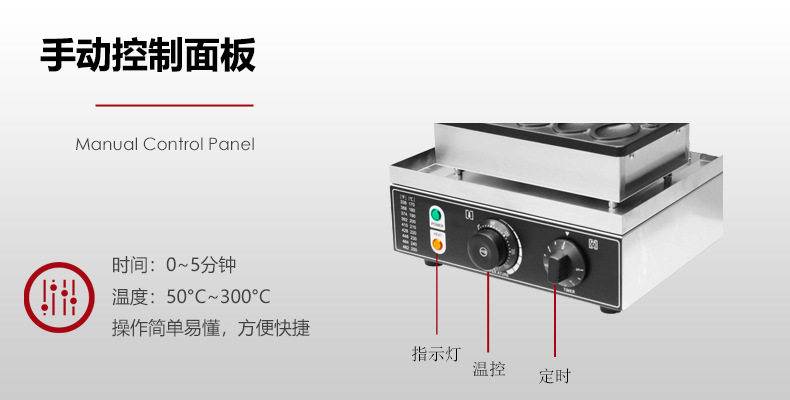 Попкорн машина 跨境商用10格女性华夫饼炉电热鸡蛋仔鲍鱼烧小吃女生华夫饼机设备