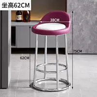 Электрический 62 высокий фиолетовый пурпурный бай-бай