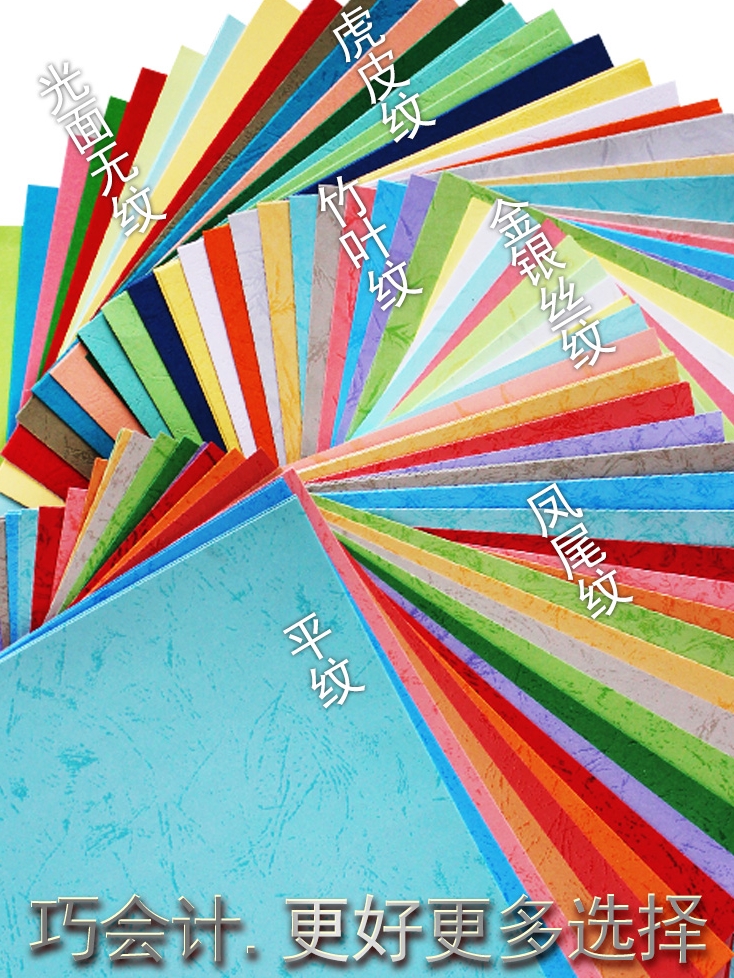 6.5块买一叠会呼吸的高级纸。此届爸妈真会藏秘密武器。