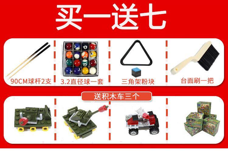 Бильярдный стол 台球桌家用h折叠式大人儿童室内小型标准型y大号亲子互动玩欧洲款
