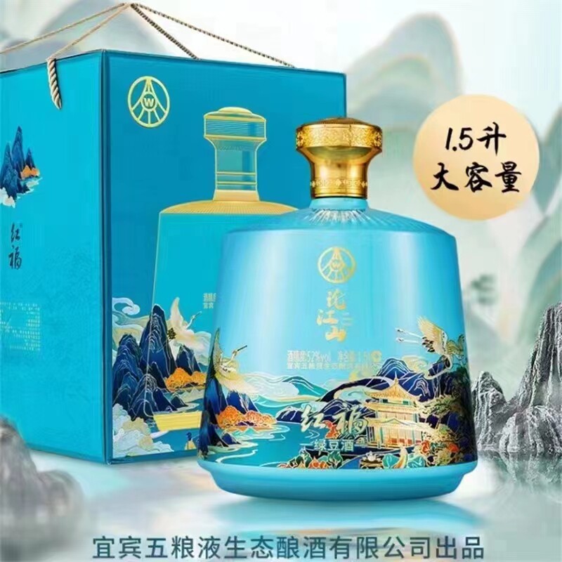 五粮液论江山52度浓香型1.5L/3斤大坛礼盒装评价- 淘宝网