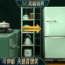 Kitchen microwave storage rack multi-functional punch-free telescopic rack vegetable oven chopping board seasoning storage rack