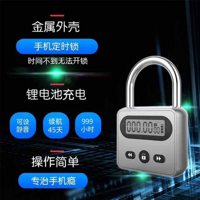 Time lock for students taking postgraduate entrance exams, smart lock, self-discipline box, time management tool for quitting Internet addiction