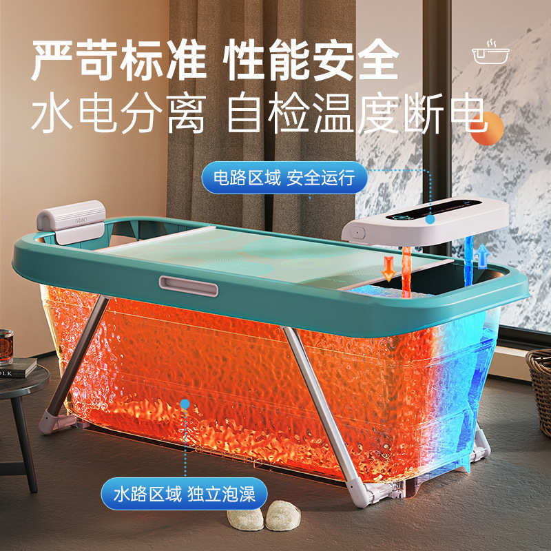 Jiashu Heated Constant Temperature Folding Bathtub for Adults, No Installation Needed, Large Capacity Bath Tub for Children, Factory Direct Sale