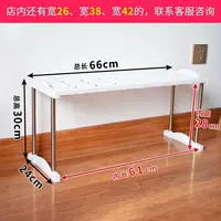 Полая доска, длина 66 * ширина 24, высота 30 см ||