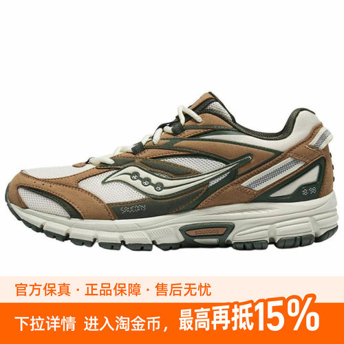Saucony Cohesion 2K PRM   低帮 生活休闲鞋 男女同款S79073-5
