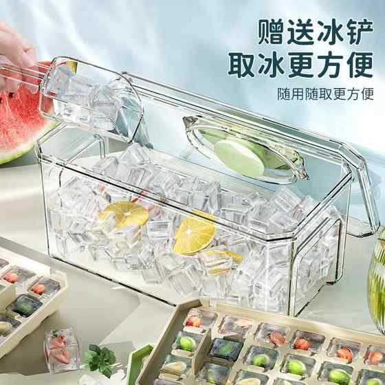 冰块模具家用制冰神器食品级冰箱自制冰块制造机迷你制冰机小型