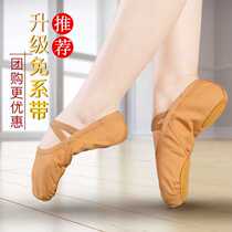 Dance shoes for children soft-soled girls red practice shoes black dance shoes Chinese ethnic dance shoes dance shoes for men