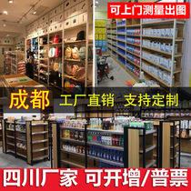 Convenience store supermarket shelf single and double-sided island combination stationery store display rack four-column steel wood shelf retail