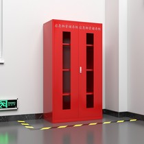 Fire cabinet flood control emergency equipment reserve cabinet rescue material cabinet equipment cabinet steel supply cabinet emergency material cabinet