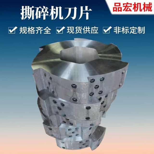 Knife blade double crusher crusher crusher shredder and pulling force shaft machine single specification complete tool supply wholesale