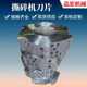Knife blade double crusher crusher crusher shredder and pulling force shaft machine single specification complete tool supply wholesale
