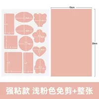 Мелкий порошок [Вторая генерация сильная липкая не -стабильная упаковка b para to b] 2 фотографии] 2 Фотографии