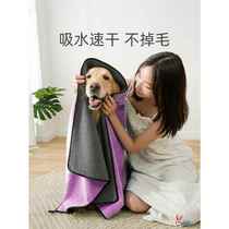 Pet towel absorbs water quick-drying thickened Teddy Bichon dog bath towel cat bath towel non-stick hair supplies for bathing